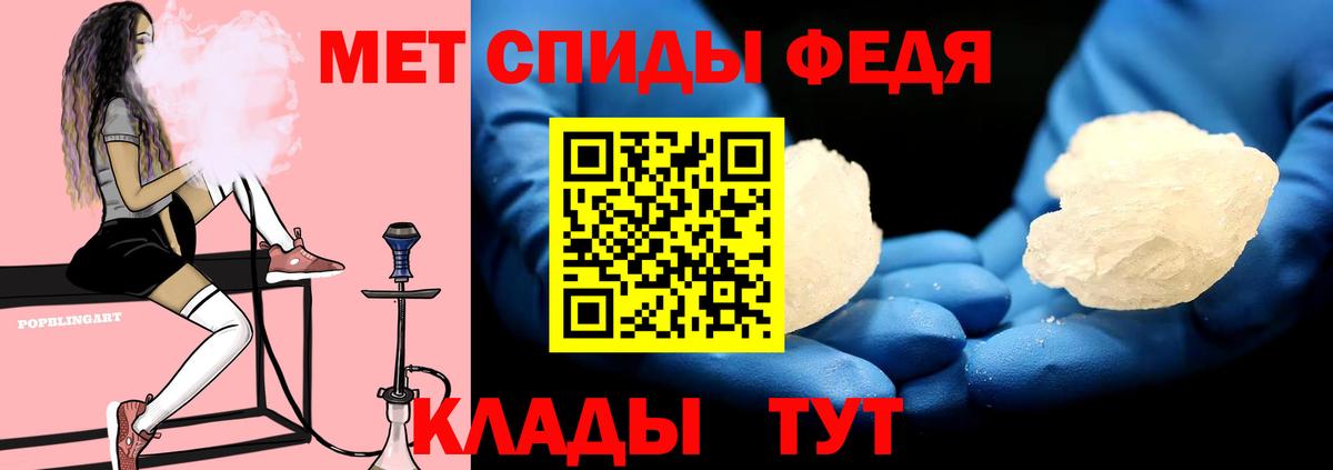 Керчь  АМФ  Вход с VPN  АМФЕТАМИН VHQ 