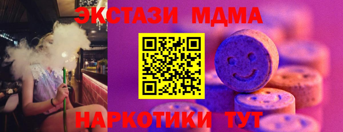 Экстази louis Vuitton  Ecstasy 280 MDMA  Экстази  Вход с VPN  Керчь 