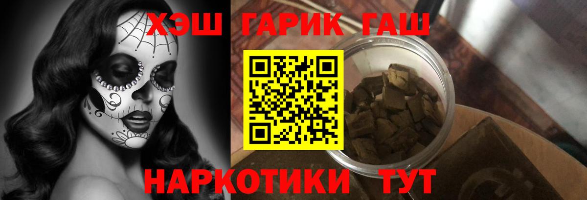 Гашиш гашик Керчь