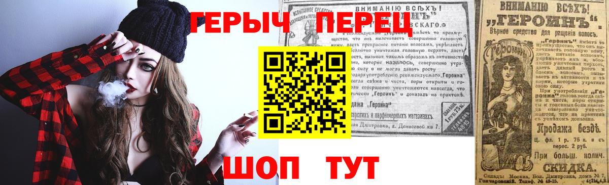 Героин Афган Керчь