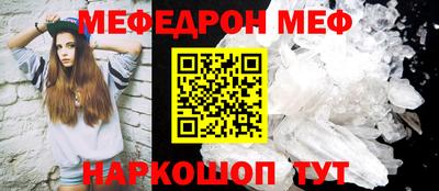 амфетамин Кинель