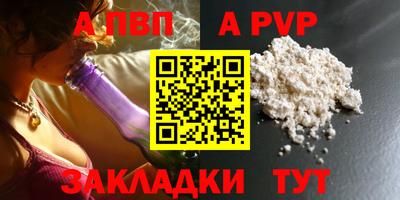 меф VHQ Кимры