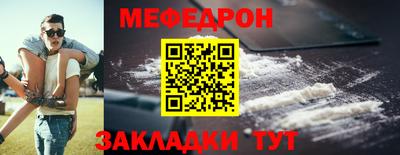 меф VHQ Кимры