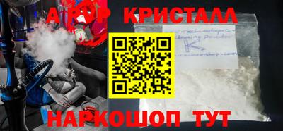 круглые Керчь