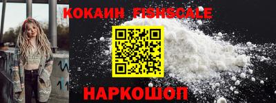 героин Кингисепп