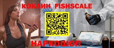 амфетамин Кинель