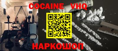 героин Кингисепп