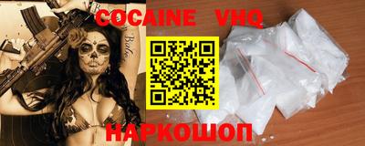 меф VHQ Кимры