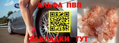 меф VHQ Кимры