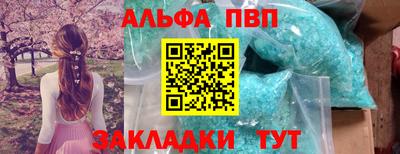 амфетамин Кинель