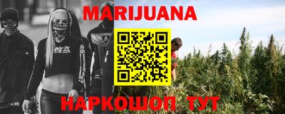 меф VHQ Кимры