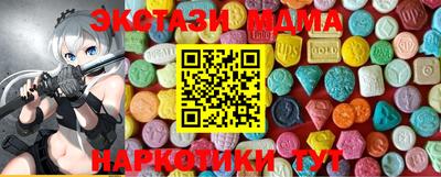 амфетамин Кинель