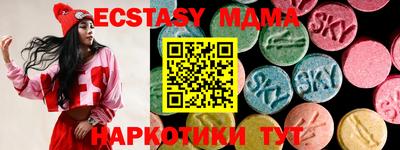 меф VHQ Кимры