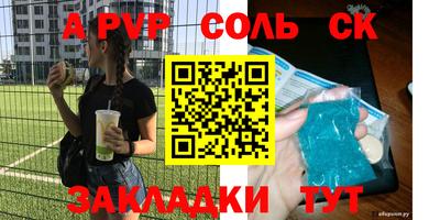 меф VHQ Кимры