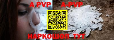 героин Кингисепп