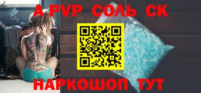 меф VHQ Кимры
