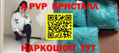 героин Кингисепп