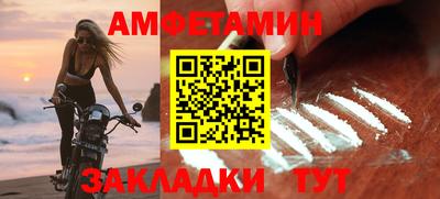 амфетамин Кинель