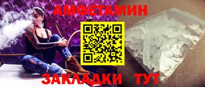 меф VHQ Кимры