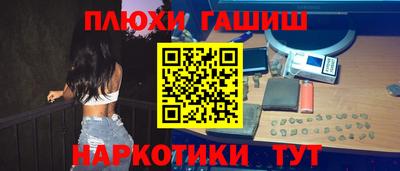 героин Кингисепп