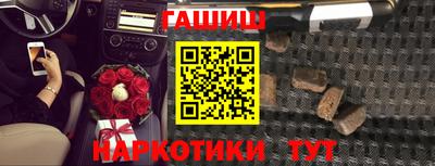 героин Кингисепп