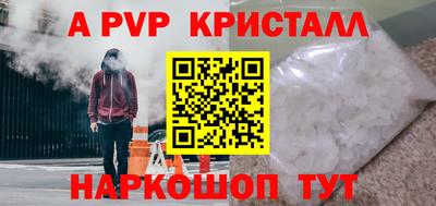 героин Кингисепп
