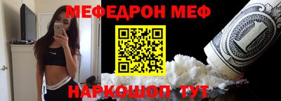 амфетамин Кинель