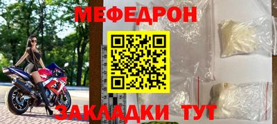 амфетамин Кинель