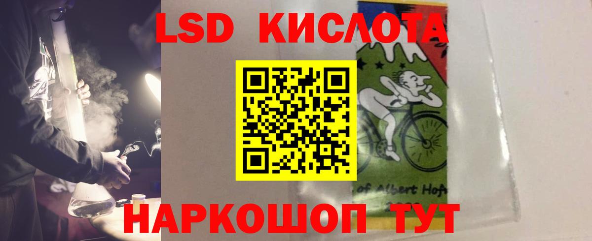 Лсд 25 экстази ecstasy  Вход с VPN  Керчь  ЛСД экстази  ЛСД экстази ecstasy 