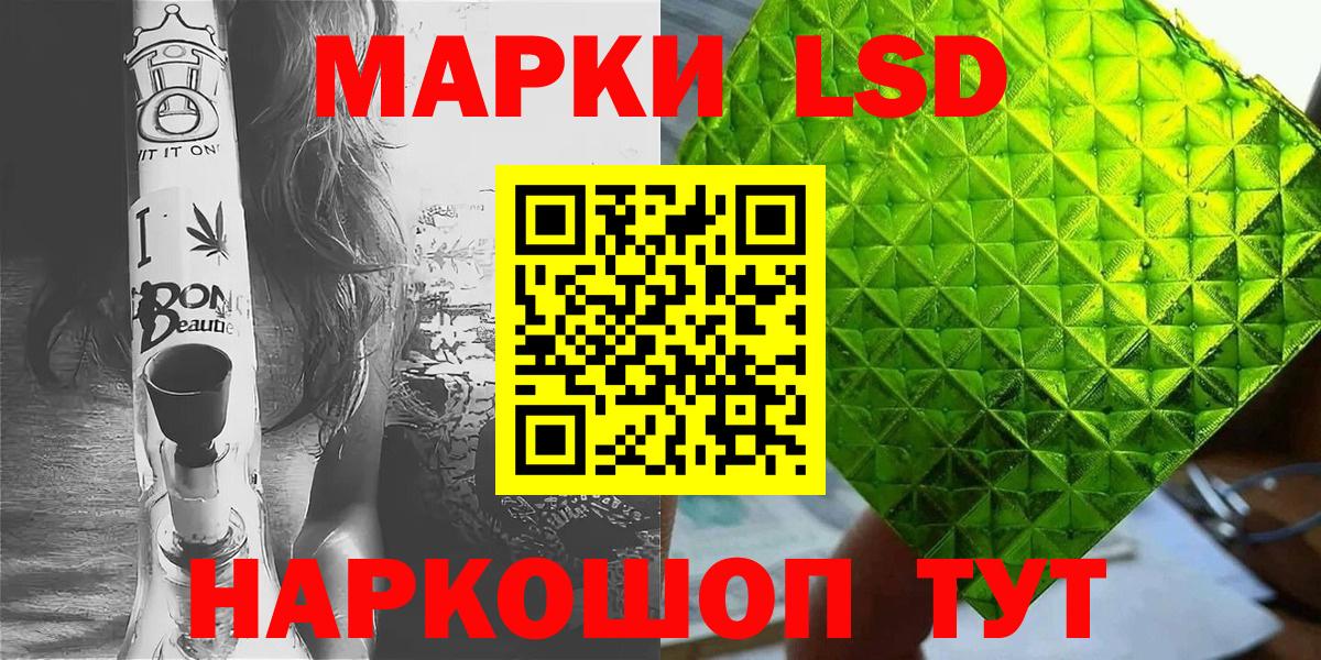 Наркотические марки 1,8мг  Вход с VPN  Наркотические марки 1,8мг  Керчь 