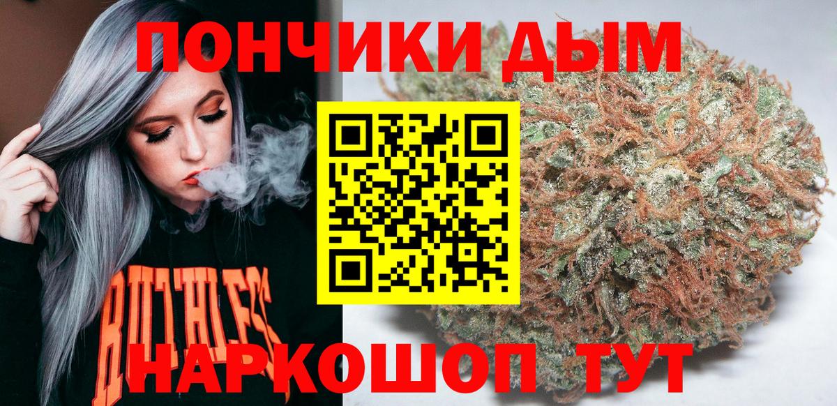 Марихуана ГИДРОПОН Керчь