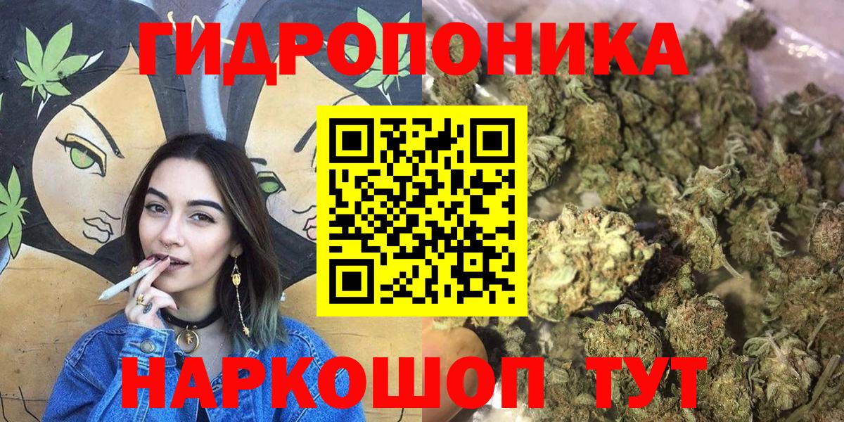 Бошки марихуана VHQ  Вход с VPN  Керчь  МАРИХУАНА MAZAR 